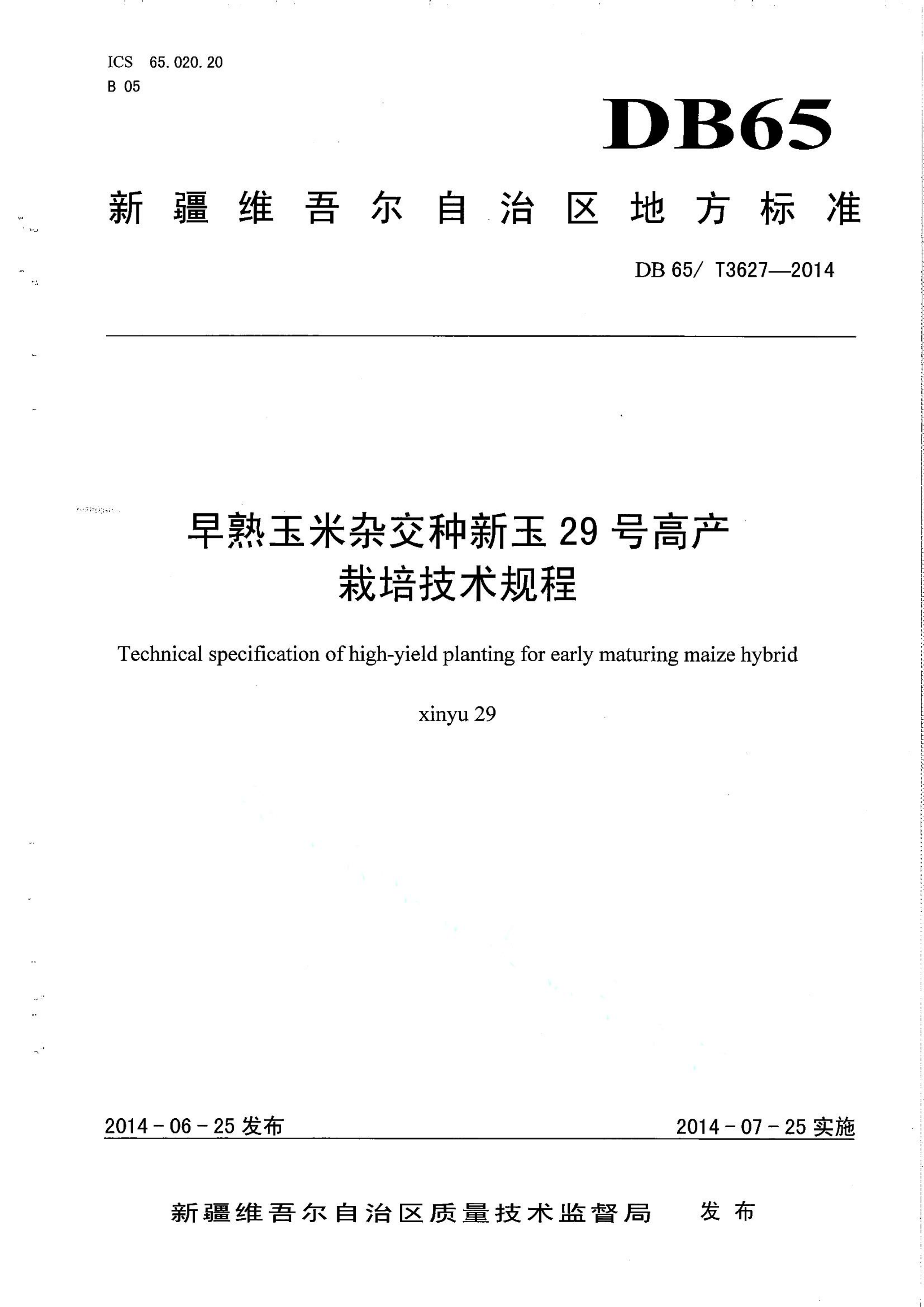 资源详情图